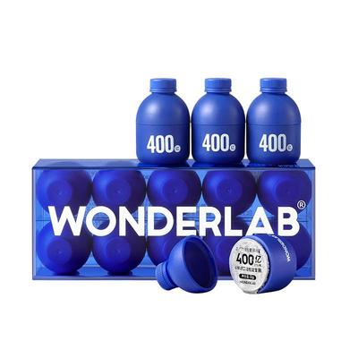 wonderlab小蓝瓶益生菌肠胃不爽