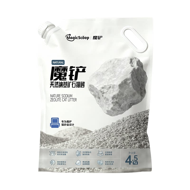 纳基矿石猫砂除臭瞬吸无尘结团快