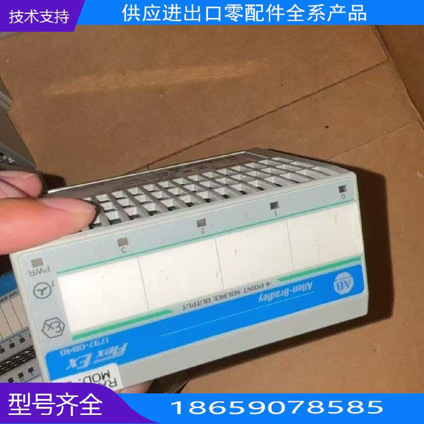 B罗克韦尔 797-OBD 模块【询价】