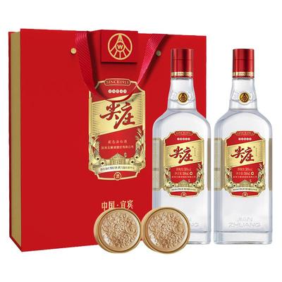 五粮液川红尖庄大光礼盒50度白酒588ml*2川红红茶4g中秋送礼
