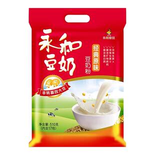 永和经典原味豆奶510g东北非转基因大豆高蛋白营养早餐豆奶粉