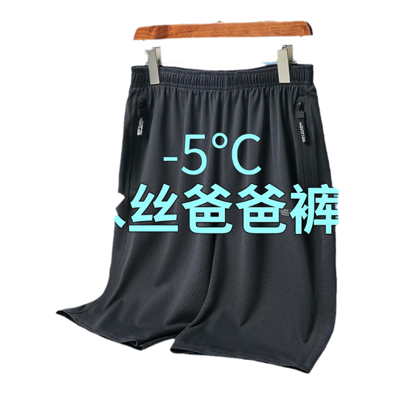 冰丝短裤jeagutt/简积夏装休闲