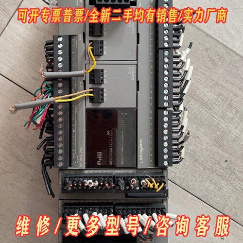 IDEC和泉说PLCFC6AC40K1CEJ扩展FC6议价维修