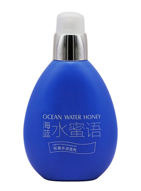 海蓝水蜜语保湿亮肤隔离防护霜晒