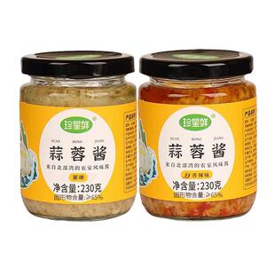 珍星鲜蒜蓉酱230g正宗香辣蒜蓉海鲜蒸生蚝调味料鲜蒜泥烧烤蘸料