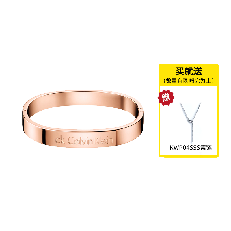【直营】ck护刻系列纯银正品手镯