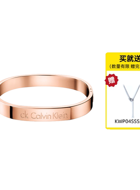 【直营】ck护刻系列纯银正品手镯