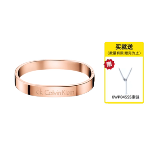 【自营】Calvin Klein/凯文克莱护刻系列手镯情侣手环手链银手镯