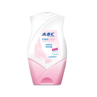 ABC护理液男女私处卫生私密清洁洗液温和弱酸抑菌清凉祛异味包邮