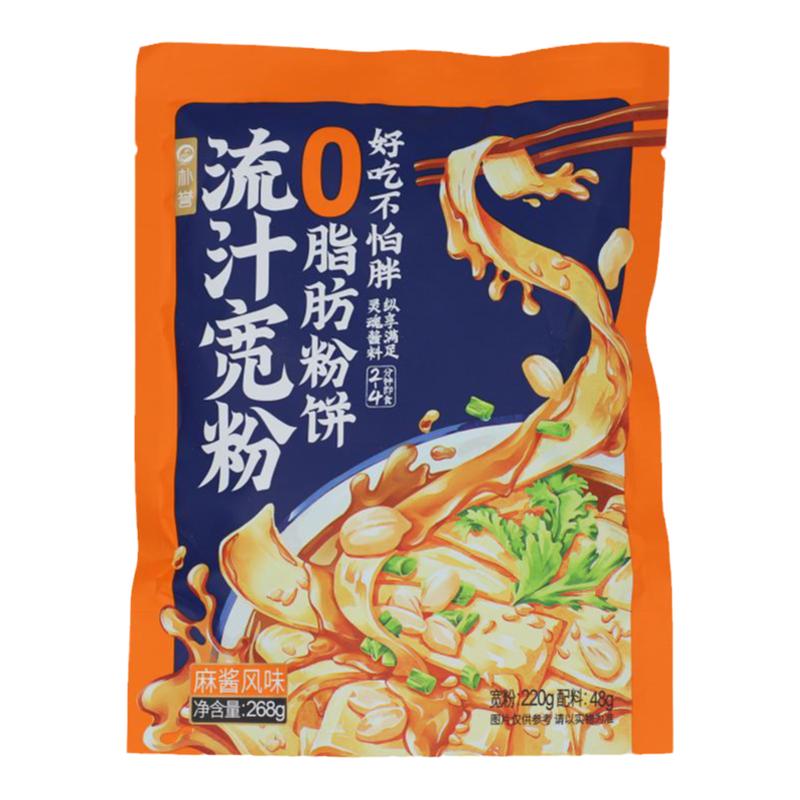 朴誉流汁宽粉麻酱大宽粉土豆粉0脂火锅川粉懒人夜宵早餐速食袋装