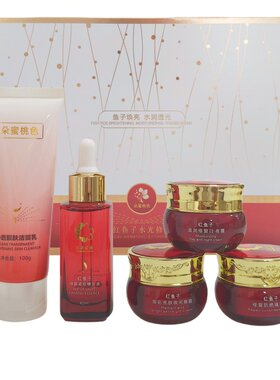 深海红鱼子修复日夜霜精华液靓肤夜霜晚霜日霜隔离朵蜜桃色护肤品