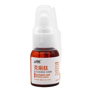 爱纳它克痢肽宠物狗狗谷胺舒幼犬猫咪调理肠胃