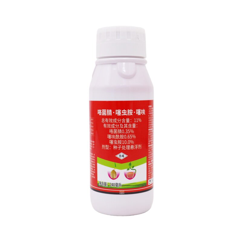 花生种子专用拌种剂防纹枯白绢病
