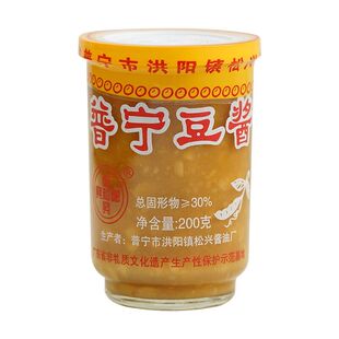 郑松兴正宗普宁豆酱豆瓣酱黄豆酱潮汕砂锅粥特产蘸料200g瓶包邮
