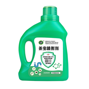 下水道杀虫剂厨房厕所卫生间家用管道杀虫剂灭蛾蚋潮虫蛾蠓小飞虫