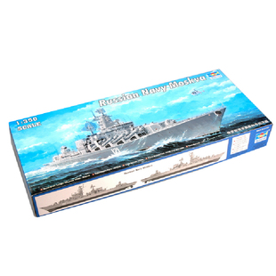 恒辉模型 小号手 04518 1/350 舰船 俄罗斯光荣级 莫斯科号巡洋舰