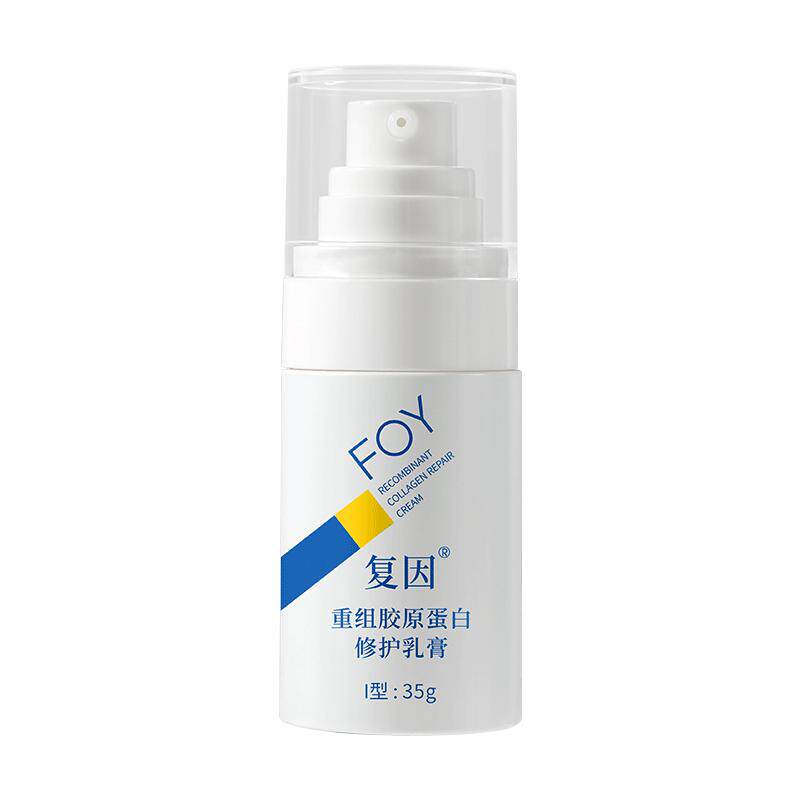 复因医用重组胶原蛋白修护乳膏 皮肤创面护理