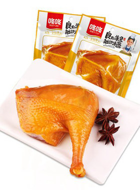 云南盐焗鸡腿100g零食小吃咚咚