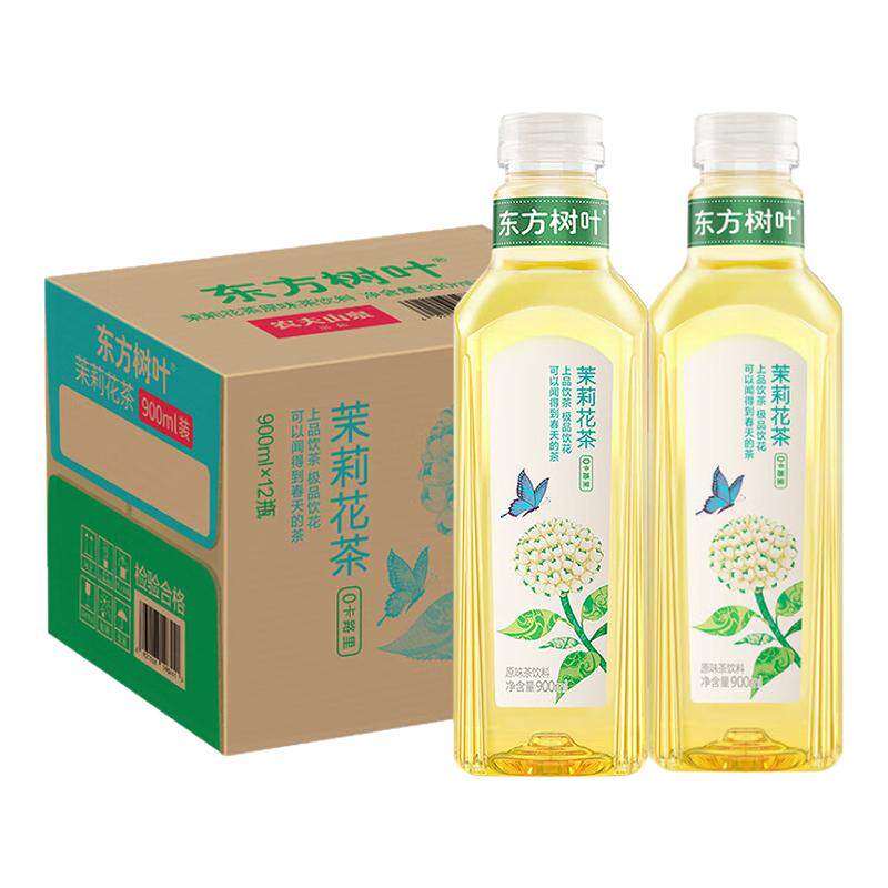 农夫山泉东方树叶茉莉花茶900ml毫升整箱大瓶装青柑普洱多味混合