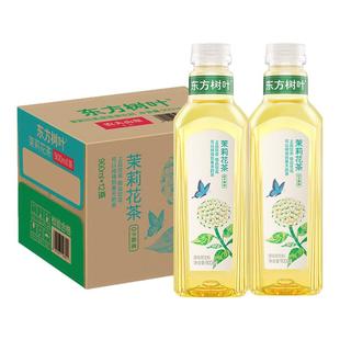 农夫山泉东方树叶茉莉花茶900ml毫升整箱大瓶装青柑普洱多味混合