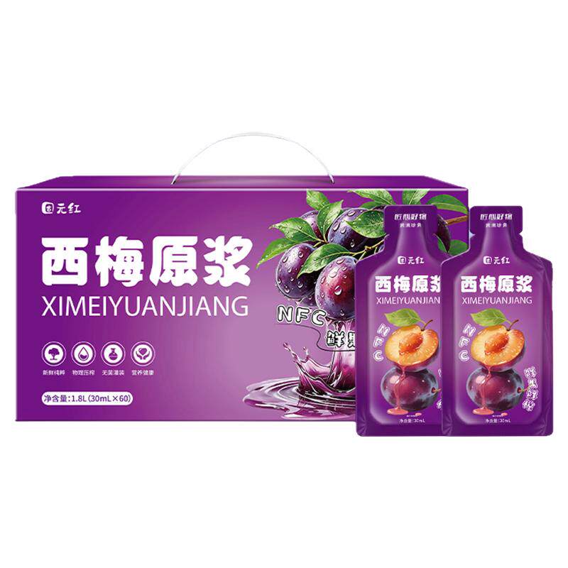 固原红西梅原浆纤维果蔬汁饮料