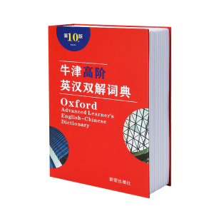 特大号书本保险箱仿真带密码锁大容量存钱罐储钱储蓄罐小型密码盒