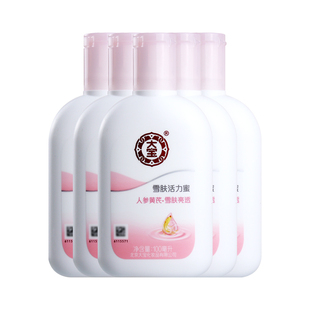 大宝SOD蜜男士雪肤活力蜜女保湿补水擦脸懒人素颜润肤身体乳正品