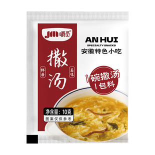 安徽特产撒汤料包阜阳正宗鸡丝撒汤料胡辣汤糁汤临沂鸡蛋汤调料包