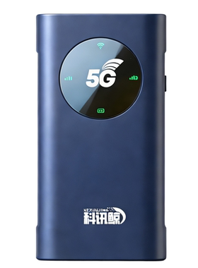 科讯鲸5G随身wifi移动路由器