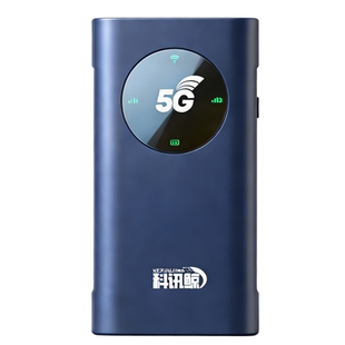 科讯鲸5G随身wifi2026新款千兆双频wifi6无线网络移动wifi便携式家用车载5G路由器无线宽带全国通用高速流量