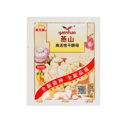 燕山酵母粉高活性干发酵母粉