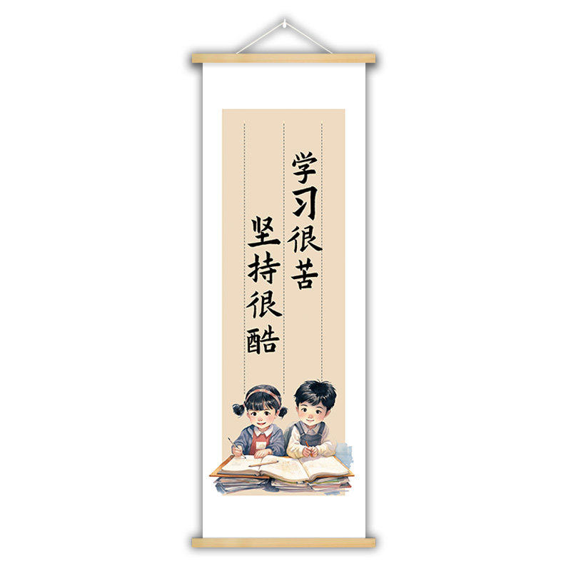 开学新学期初三小学励志标语墙贴文化墙贴