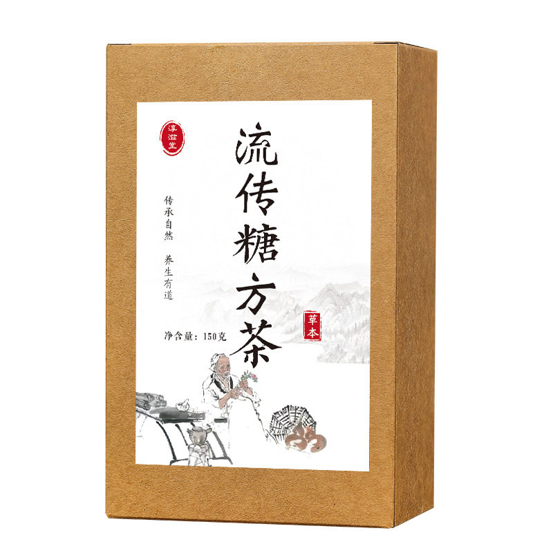 流传糖方茶桑叶玉米须苦瓜淡竹叶蒲公英决明子山楂养生茶袋泡茶