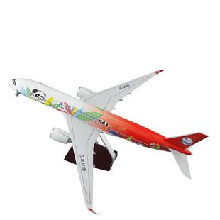 A350客机模型川航带轮子带灯光四川航空仿真熊猫民航飞机礼品展览