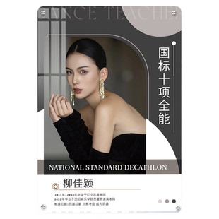 亚克力医生个人简介形象广告展示牌定制高档简历展板美容理发口腔牙科医生美业纹绣企业教师培训讲师履历挂墙