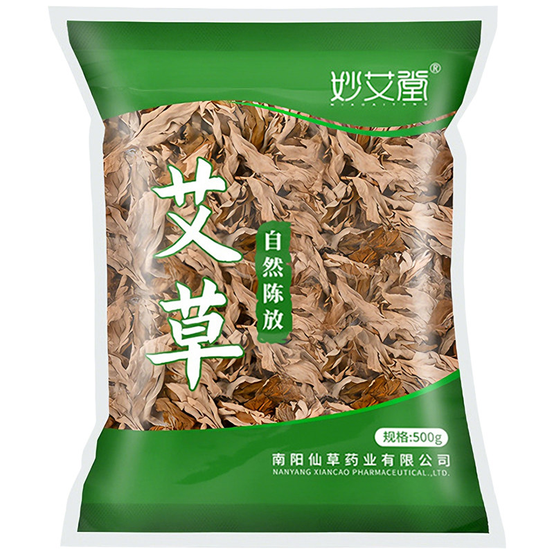 正品陈年艾草自然陈放