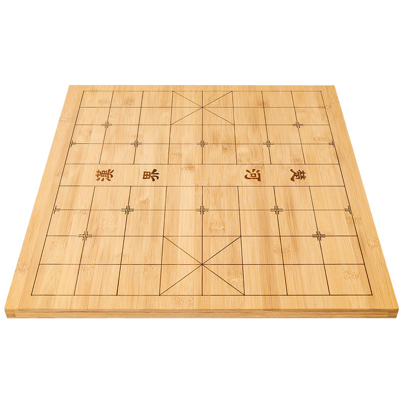 二合一楠竹双面黑白不含中国象棋