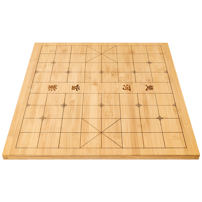 二合一楠竹双面黑白不含中国象棋