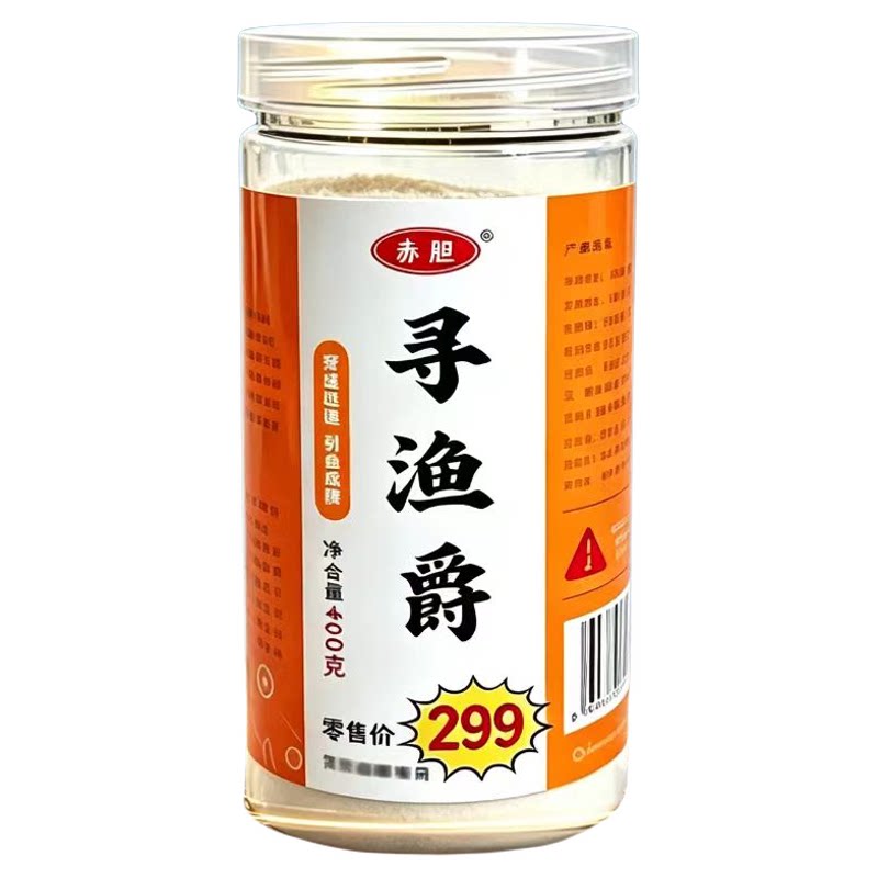 寻渔爵钓鱼小药野钓黑坑四季通用鲫鲤草鳊鱼饵料诱食剂添加剂正品