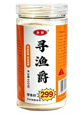 寻渔爵钓鱼小药野钓黑坑四季通用鲫鲤草鳊鱼饵料诱食剂添加剂正品