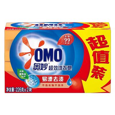 奥妙肥皂洗衣皂透明皂大块家用实惠家庭装内衣裤清洗正品整箱批发