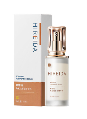 希睿达角鲨烷多肽精华乳淡纹抗皱