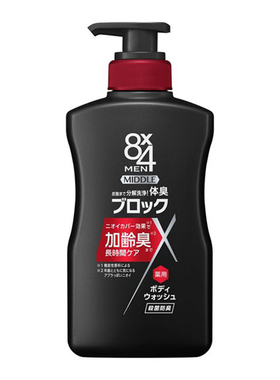 花王8×4除臭去油男士沐浴露