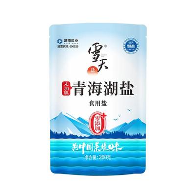 无碘盐雪天盐青海湖的260g