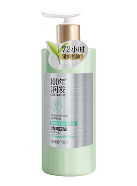 100年润发植物调理氨基酸洗发水