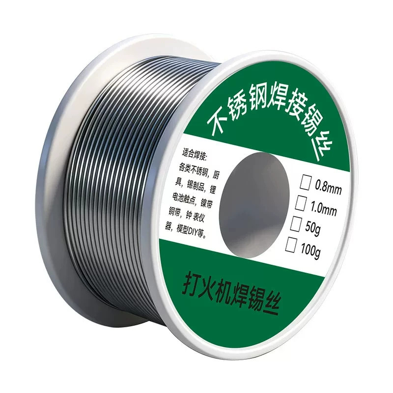 不锈钢焊锡丝高纯度打火机可用