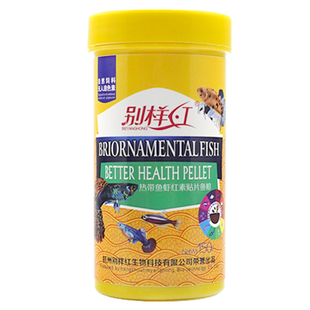 鱼粮小型鱼饲料增彩观赏鱼孔雀斑马鱼小型鱼贴片粉末微粒鱼食包邮