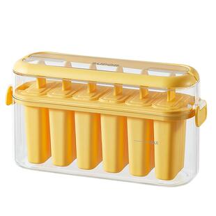 苏泊尔雪糕模具冰棒冰棍冰淇淋模具食品级材质冷饮diy自制冰糕盒