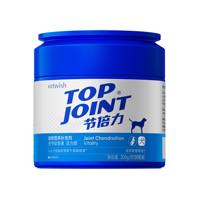 vetwish软骨素保护关节