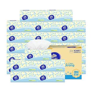 维达悬挂式抽纸4层加厚240抽平板卫生纸挂抽家用S码纸巾挂壁式